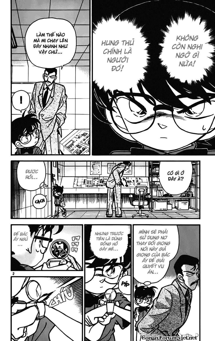Chapter 67 - 6