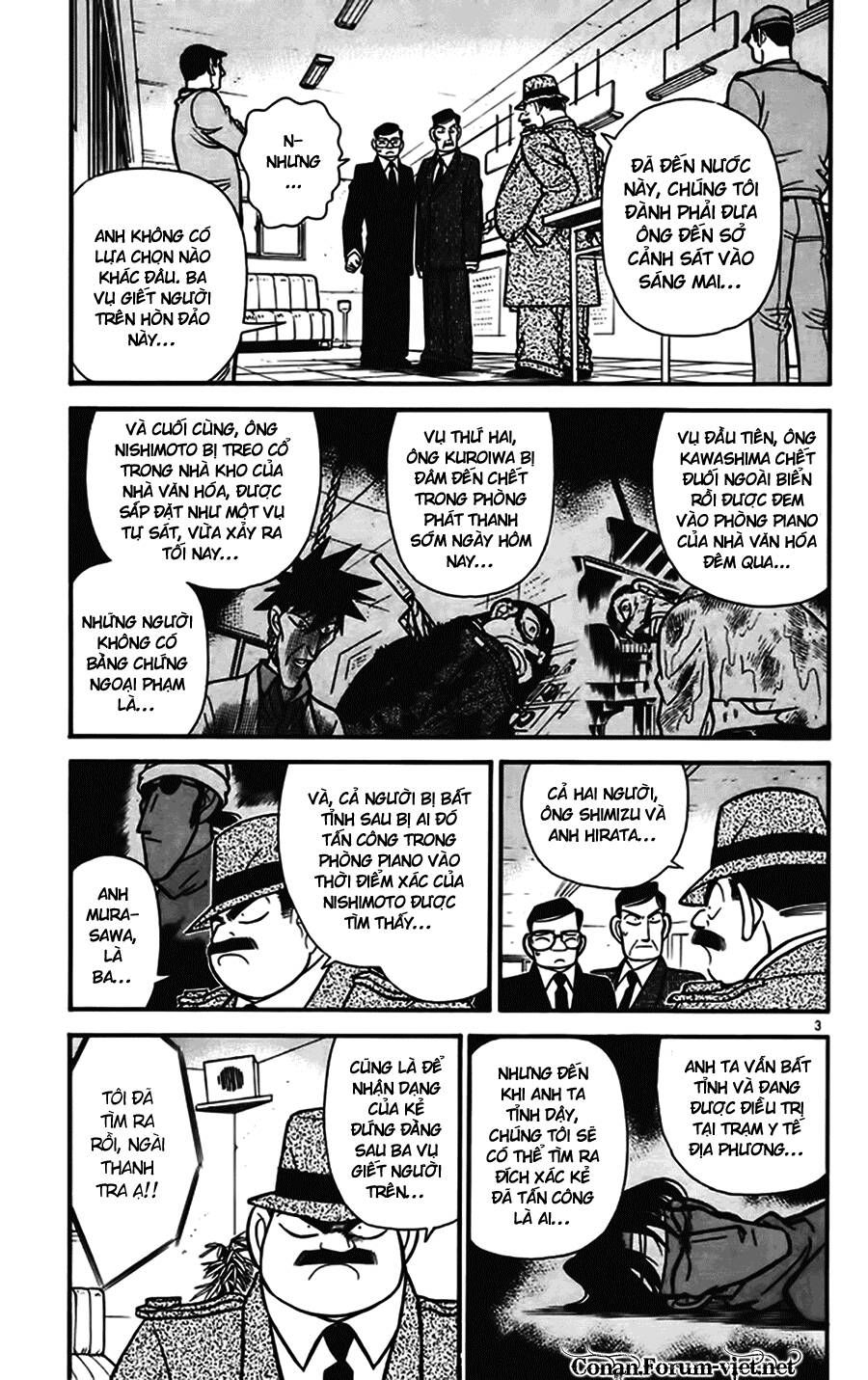 Chapter 67 - 7