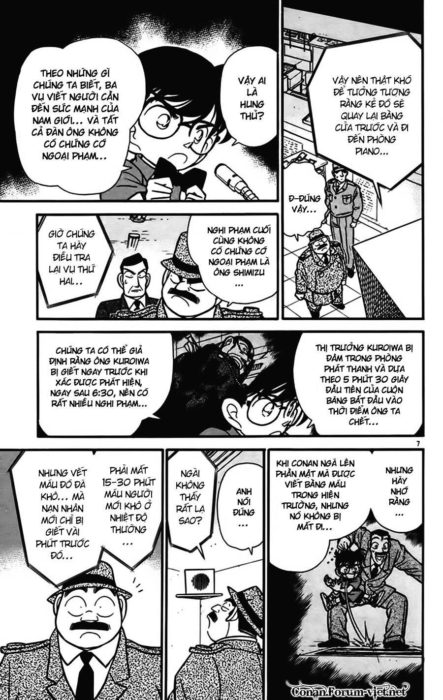 Chapter 67 - 11
