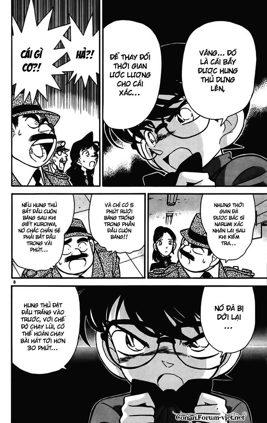 Chapter 67 - 12
