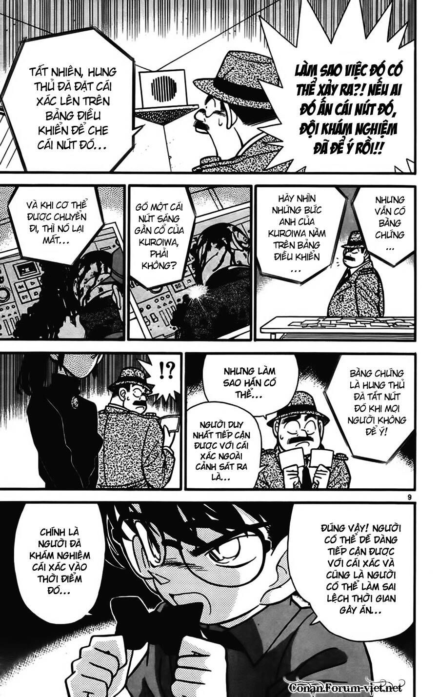 Chapter 67 - 13