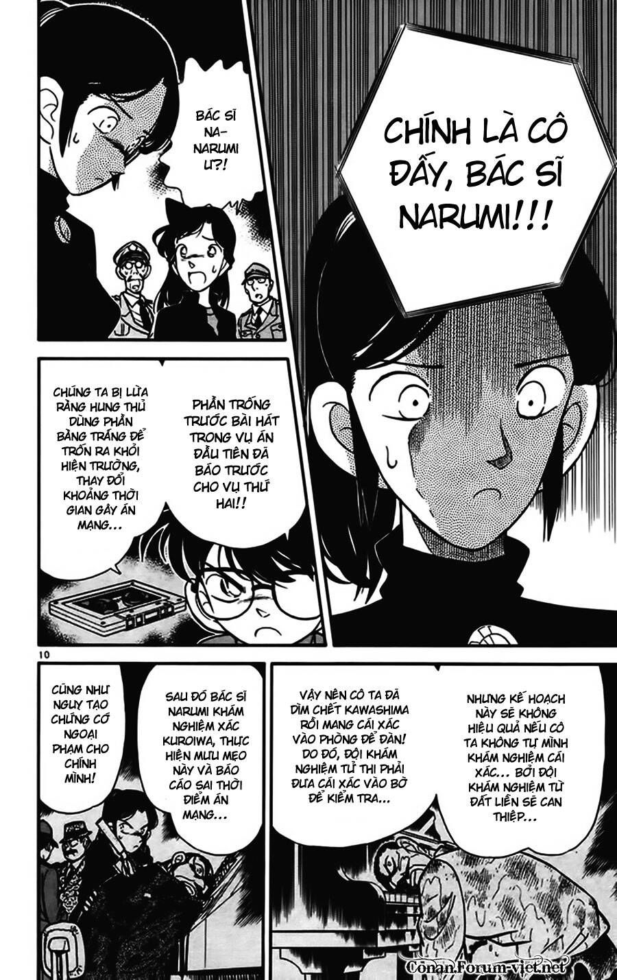 Chapter 67 - 14