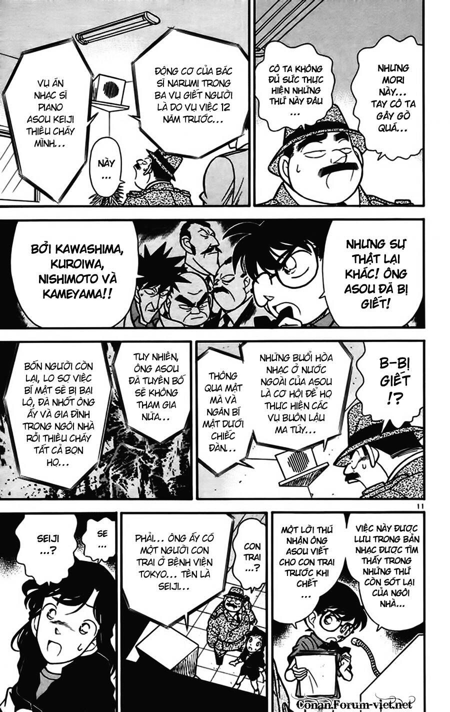 Chapter 67 - 15