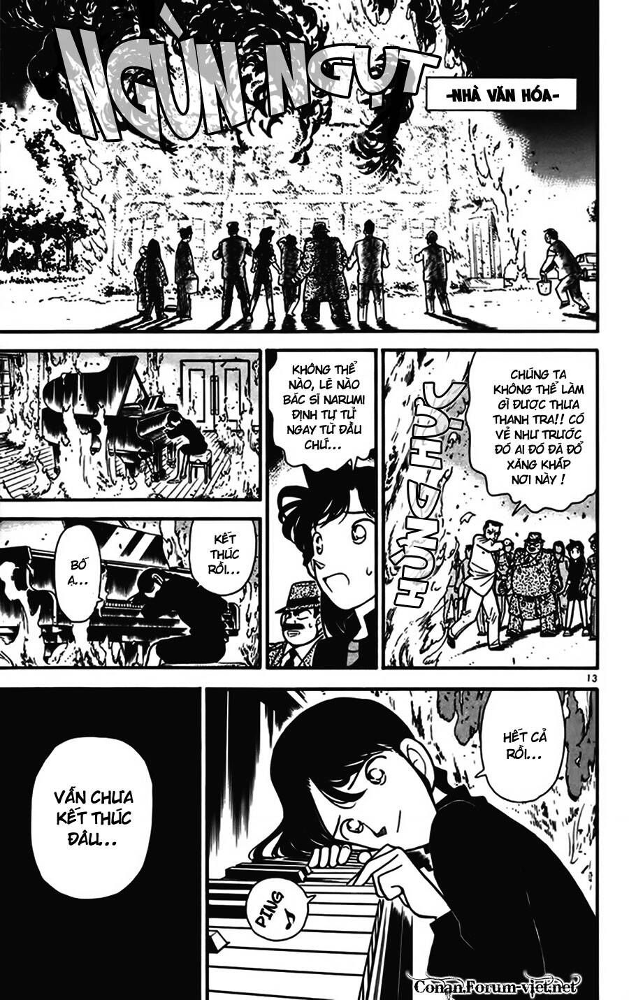 Chapter 67 - 17
