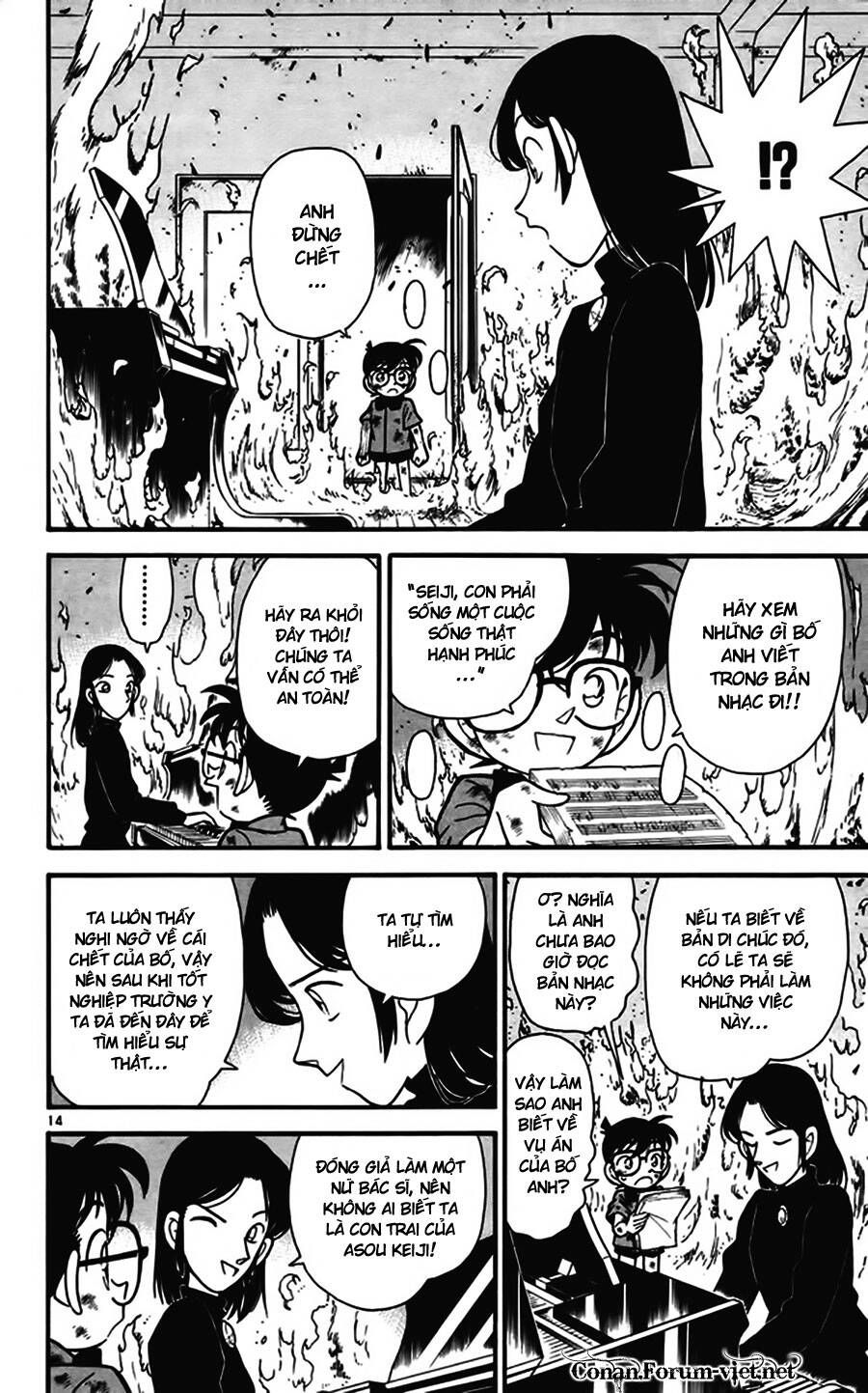Chapter 67 - 18