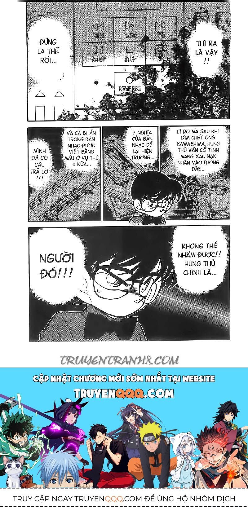 Chapter 66 - 23
