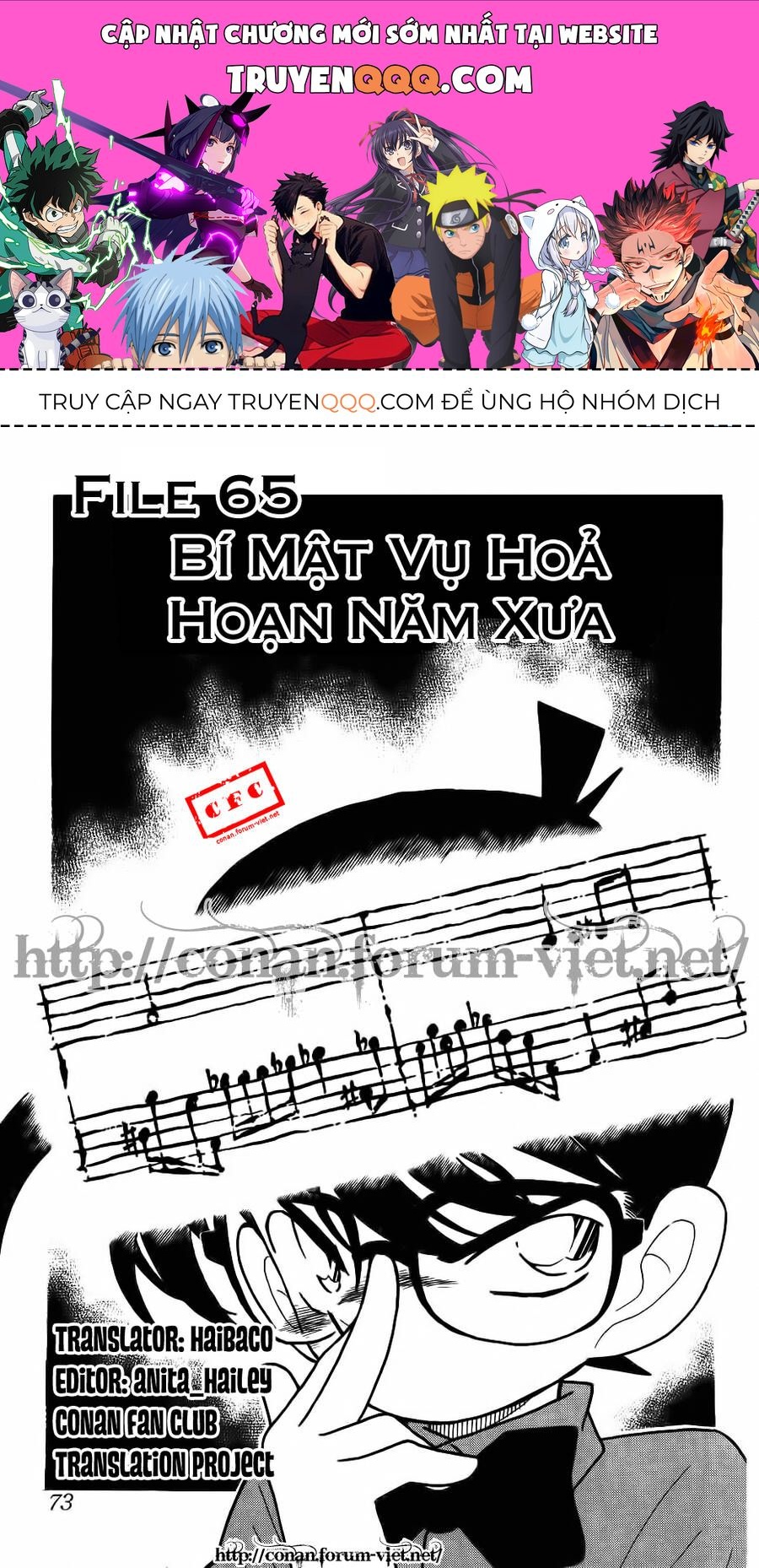 Chapter 65 - 5