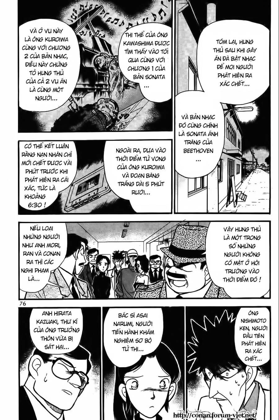 Chapter 65 - 8