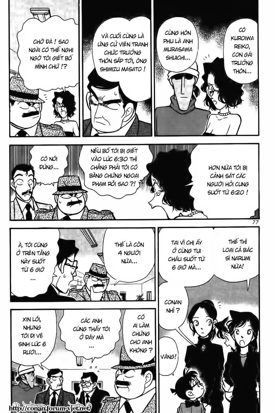 Chapter 65 - 9