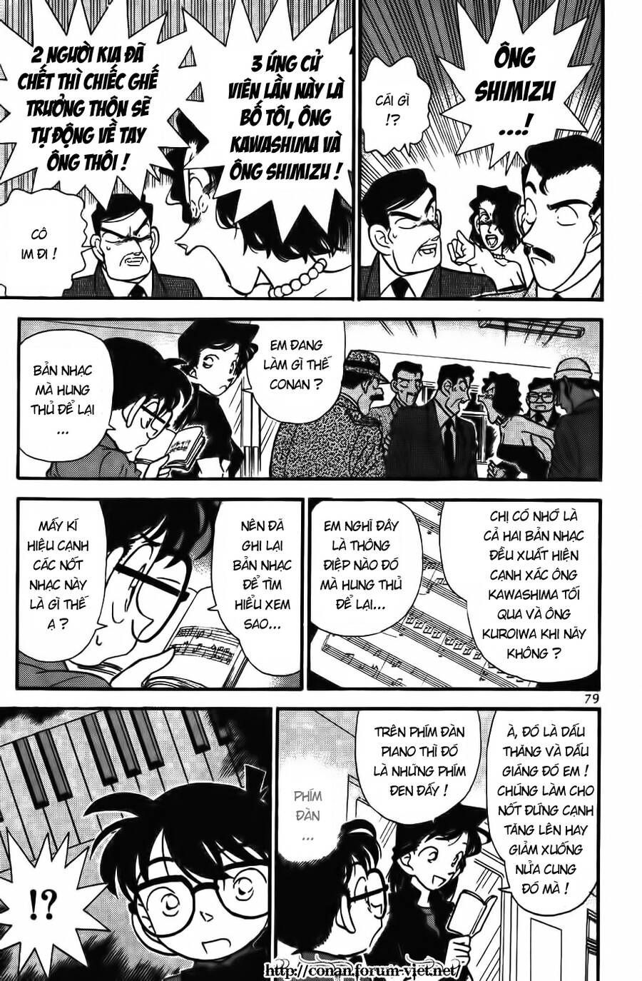 Chapter 65 - 11
