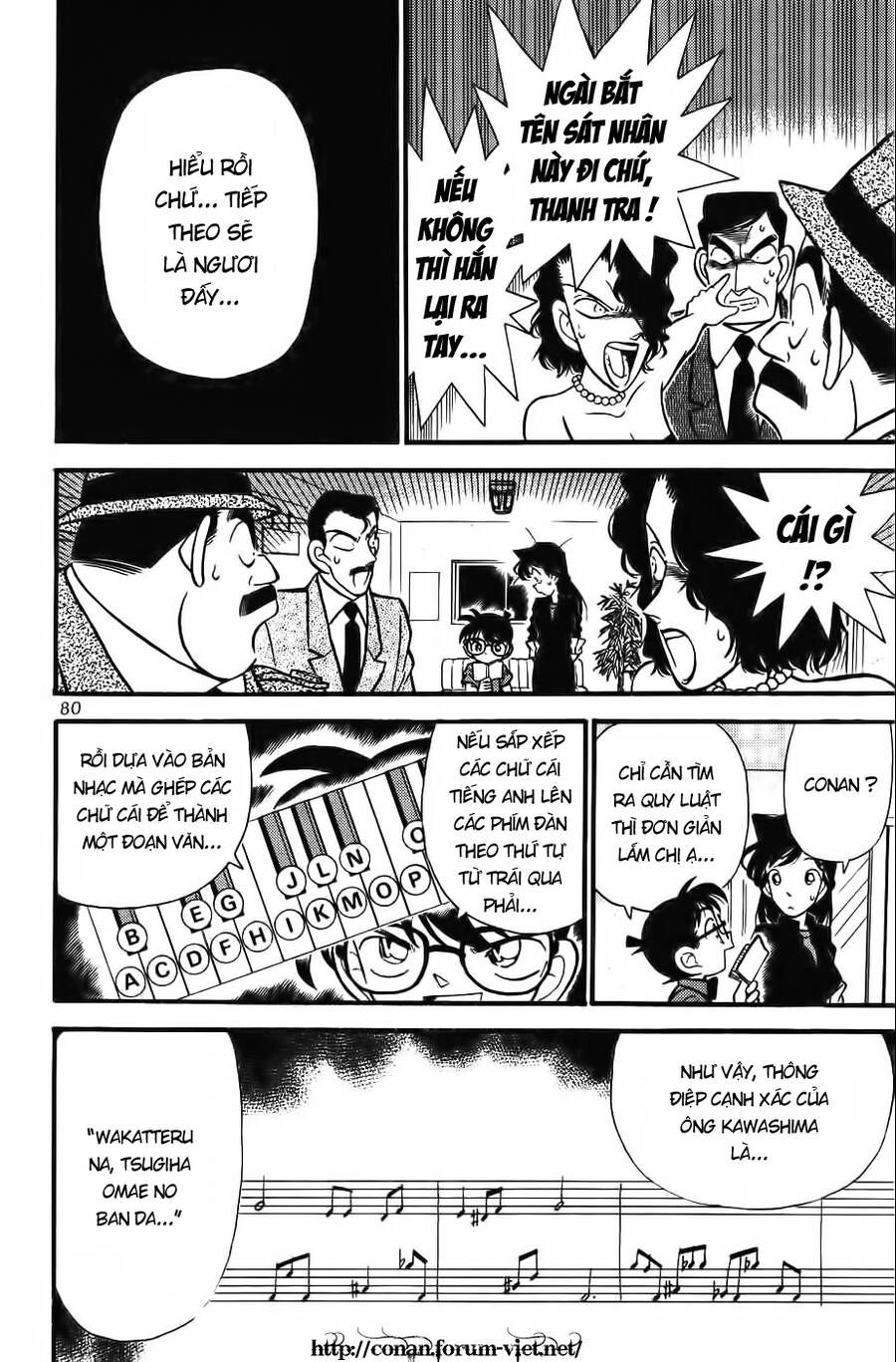 Chapter 65 - 12
