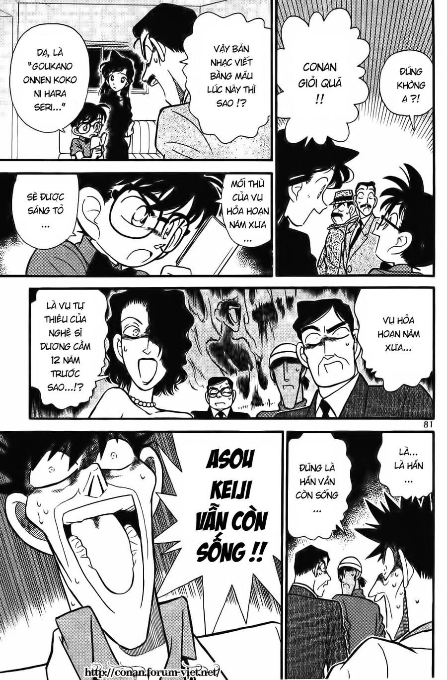 Chapter 65 - 13