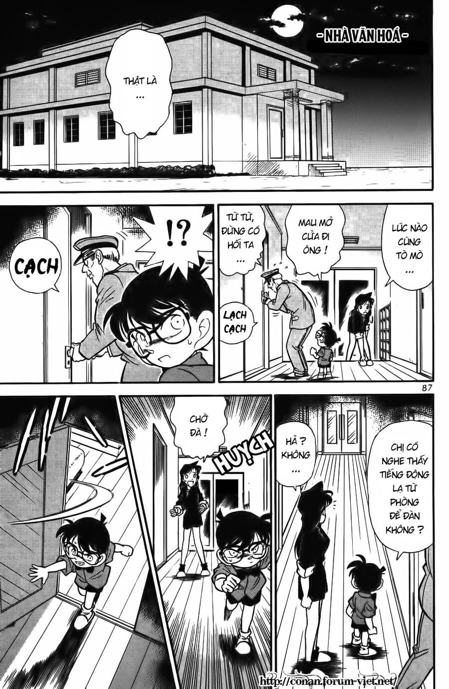 Chapter 65 - 19