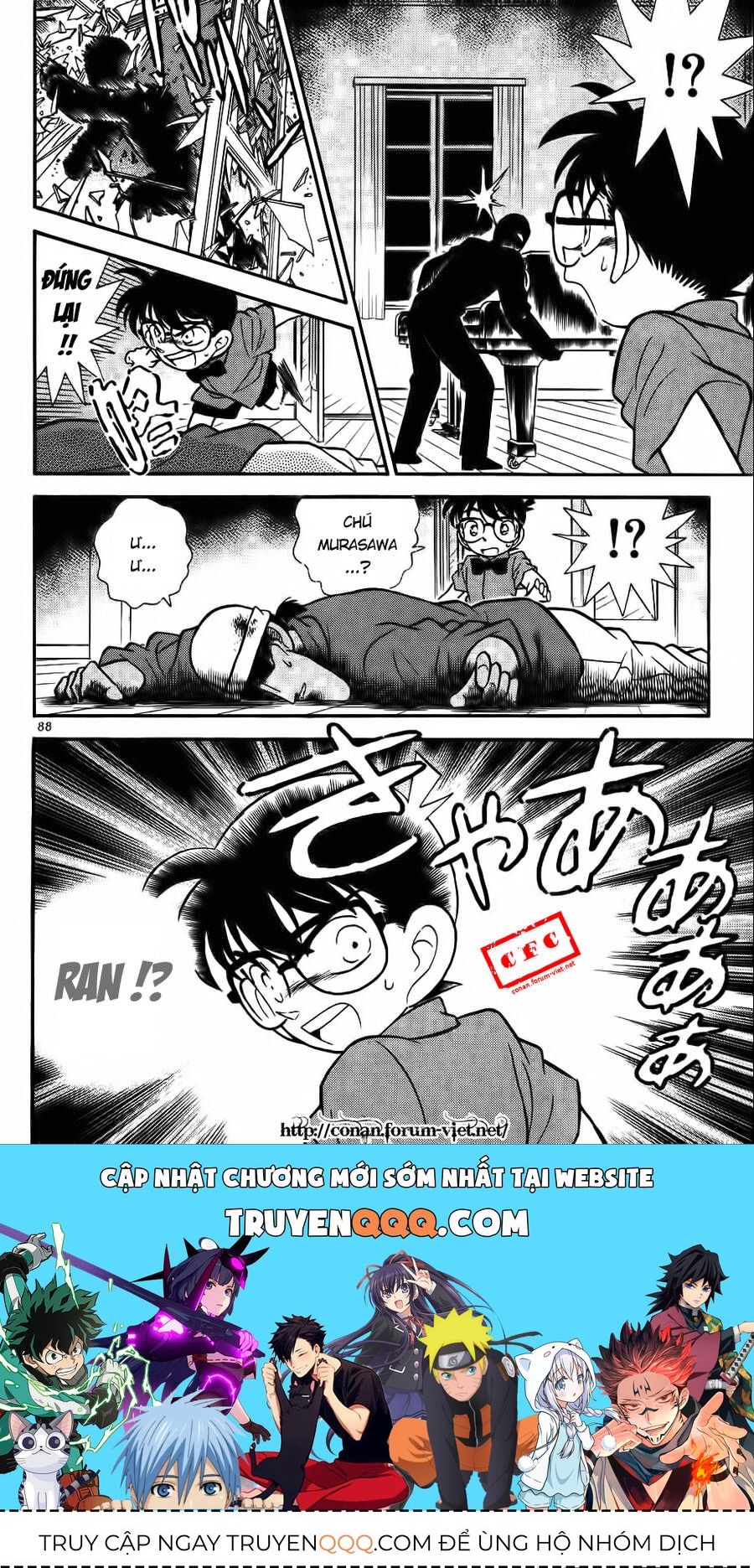 Chapter 65 - 20