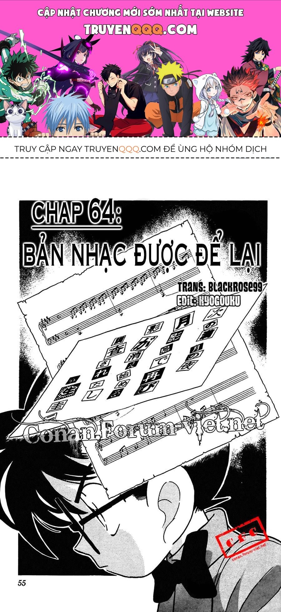Chapter 64 - 5