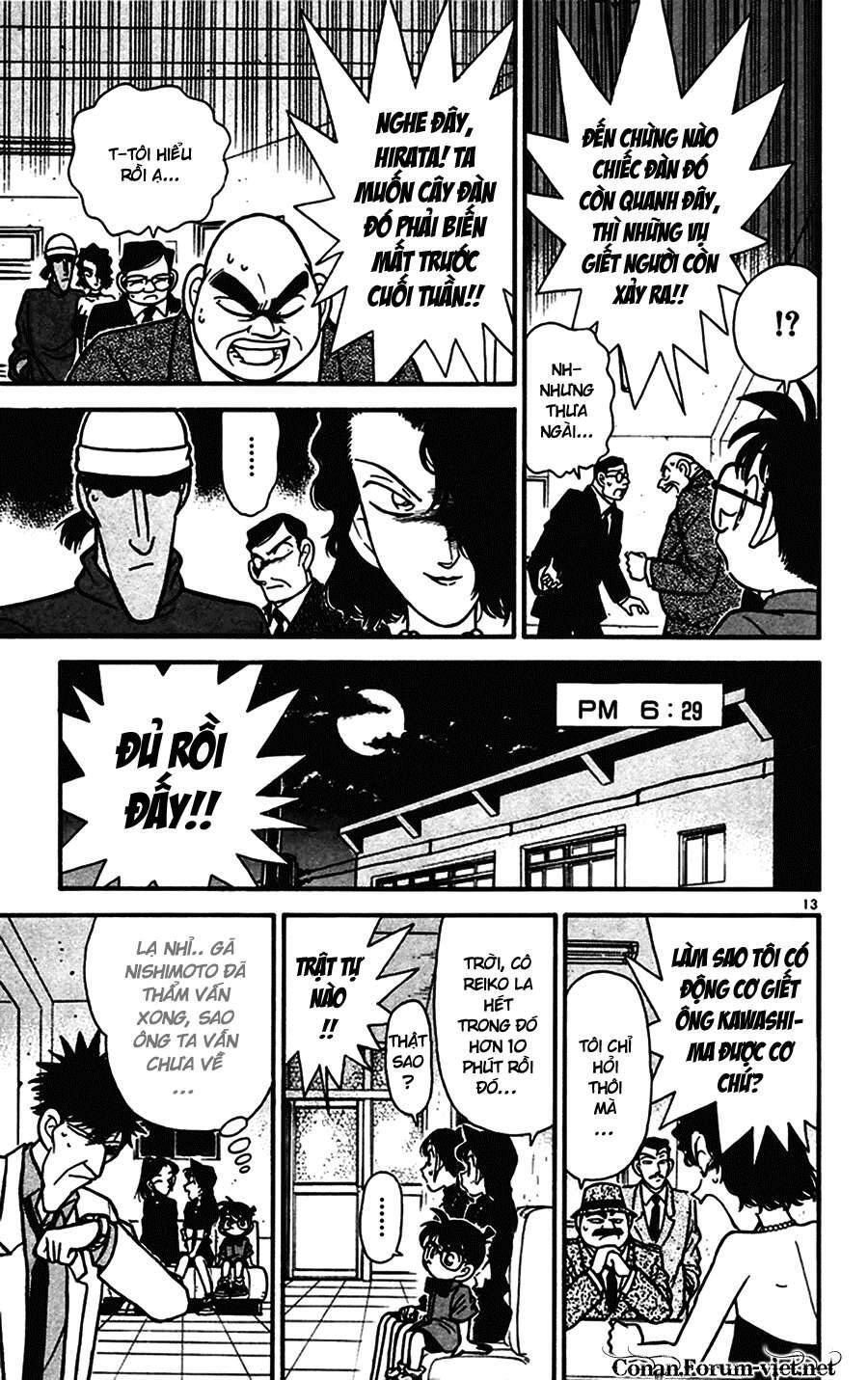 Chapter 64 - 17