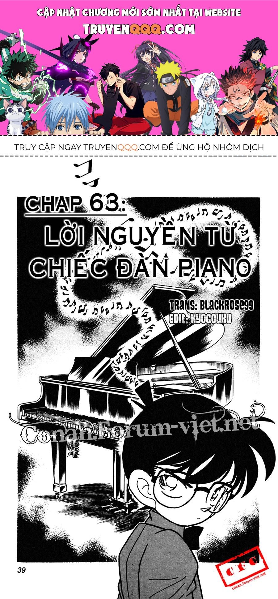 Chapter 63 - 5