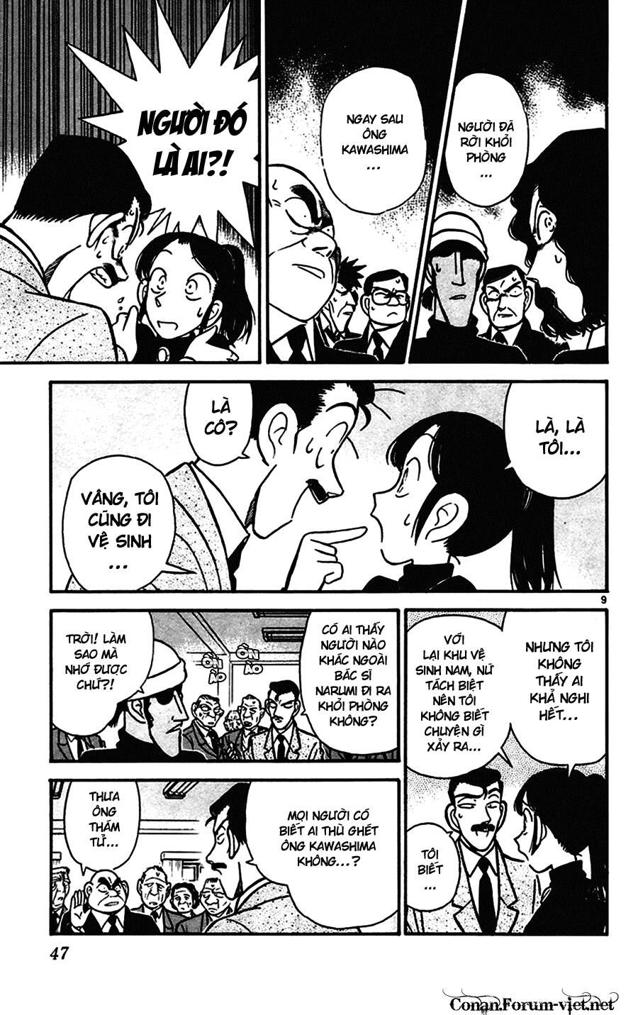 Chapter 63 - 13