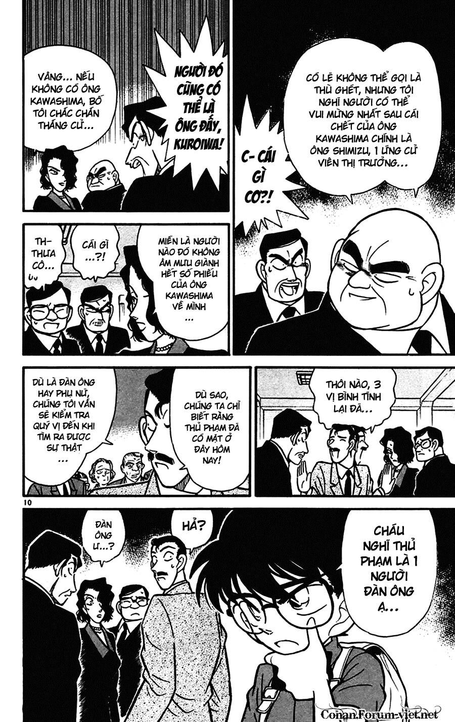 Chapter 63 - 14