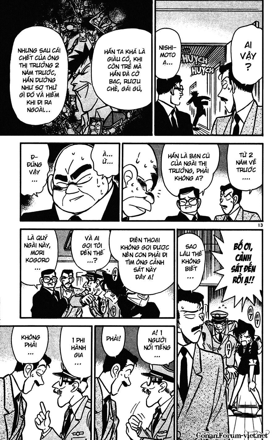 Chapter 63 - 17