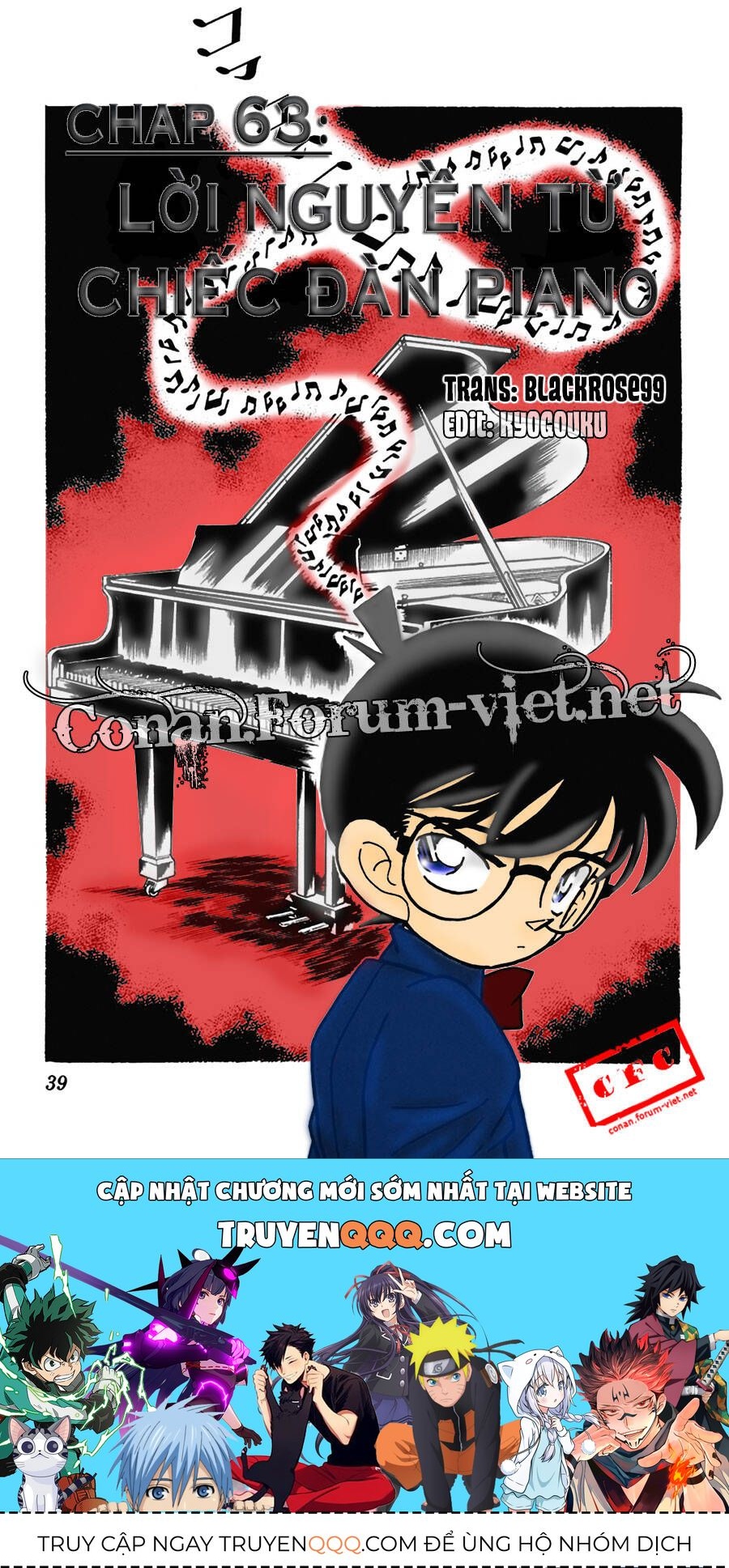 Chapter 63 - 21