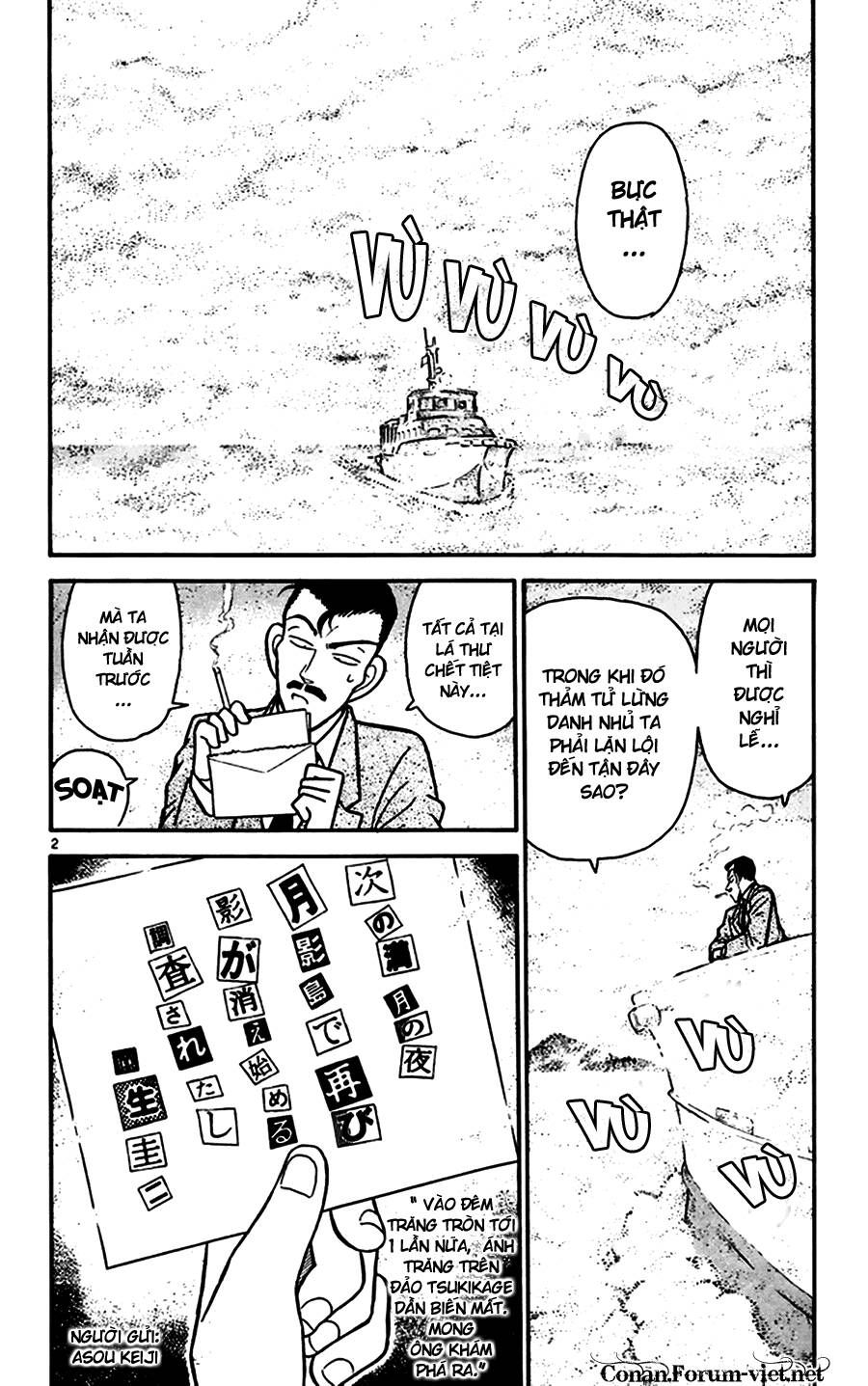 Chapter 62 - 6