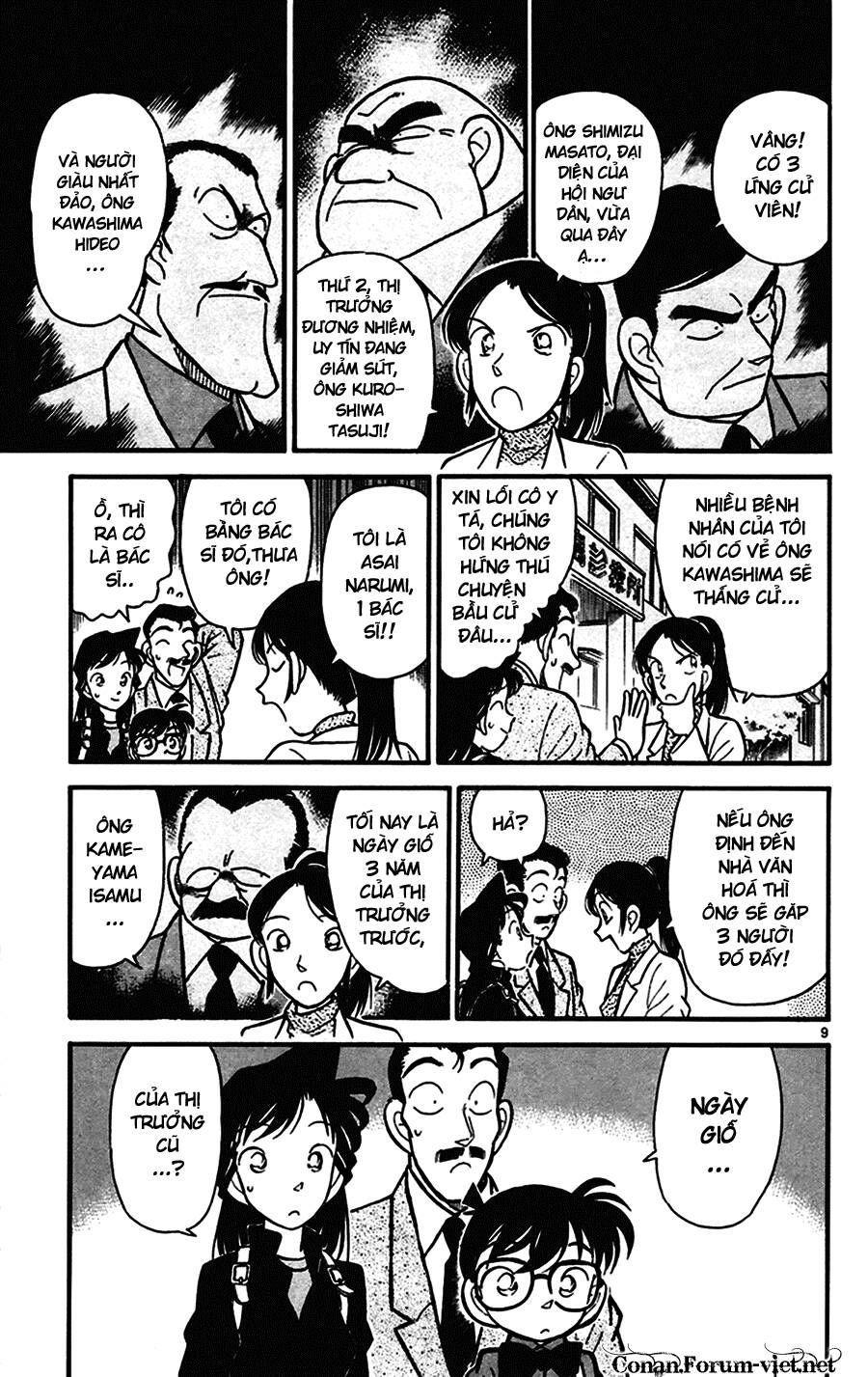 Chapter 62 - 13