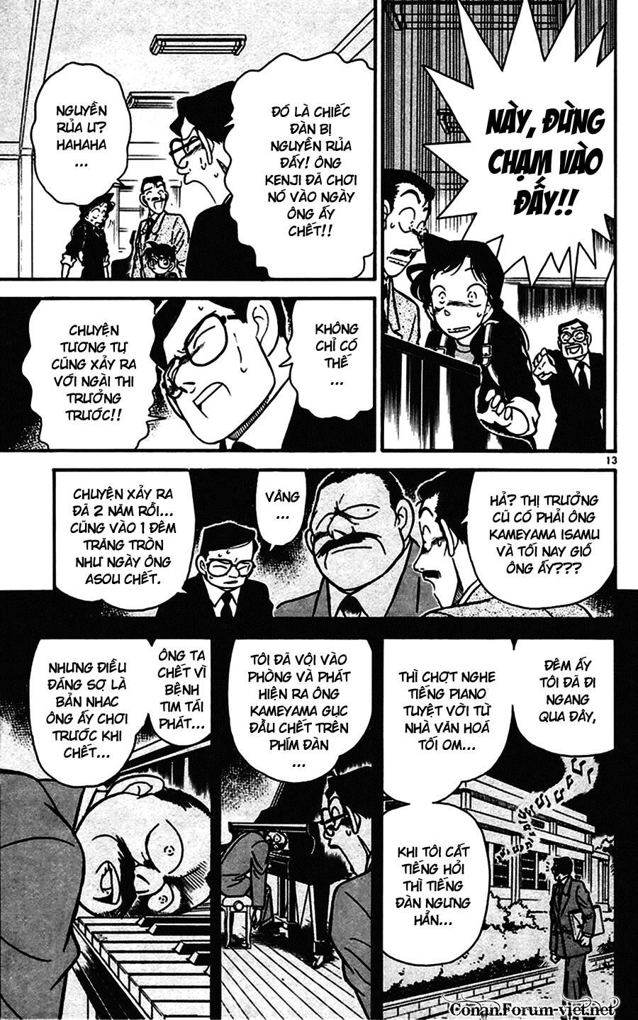 Chapter 62 - 17
