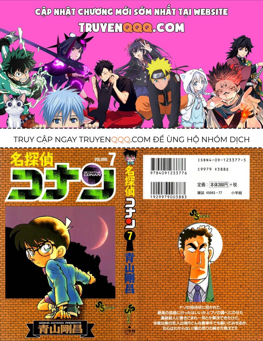Chapter 61 - 5