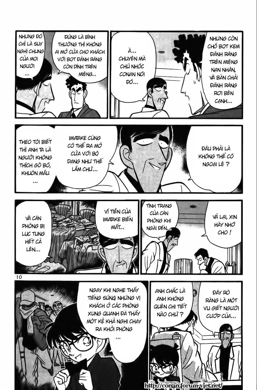 Chapter 61 - 14
