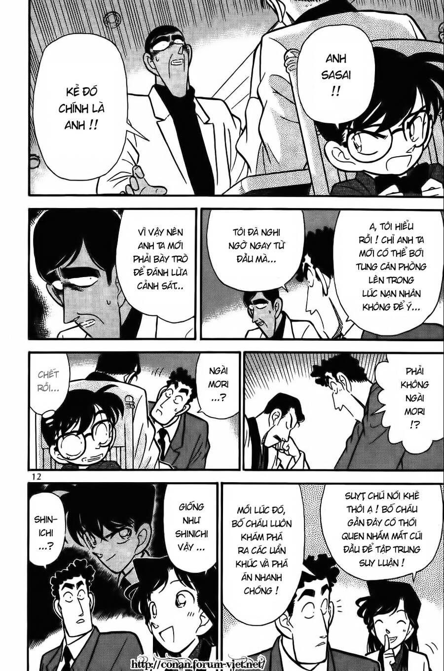 Chapter 61 - 16