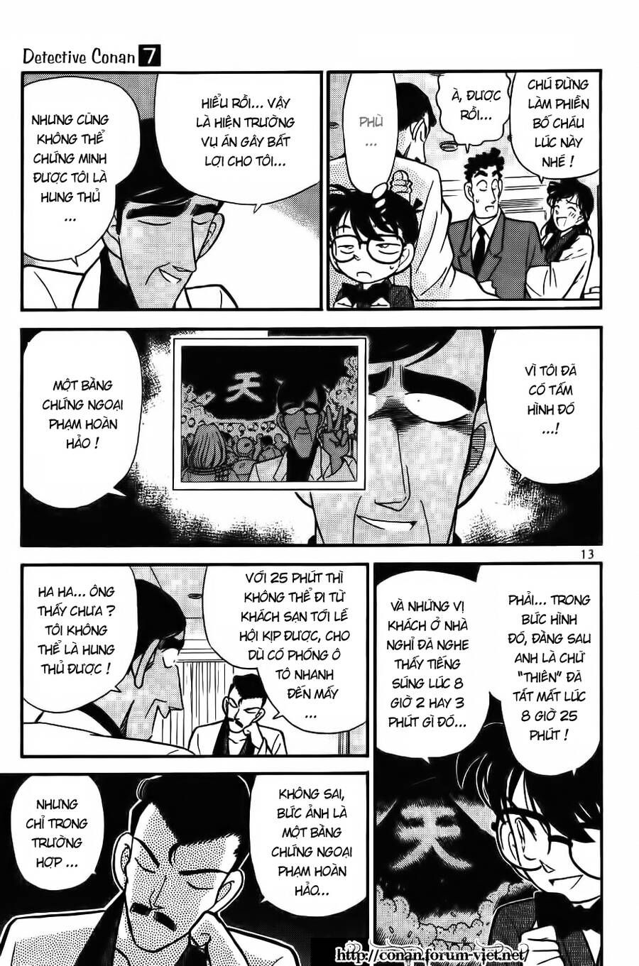 Chapter 61 - 17