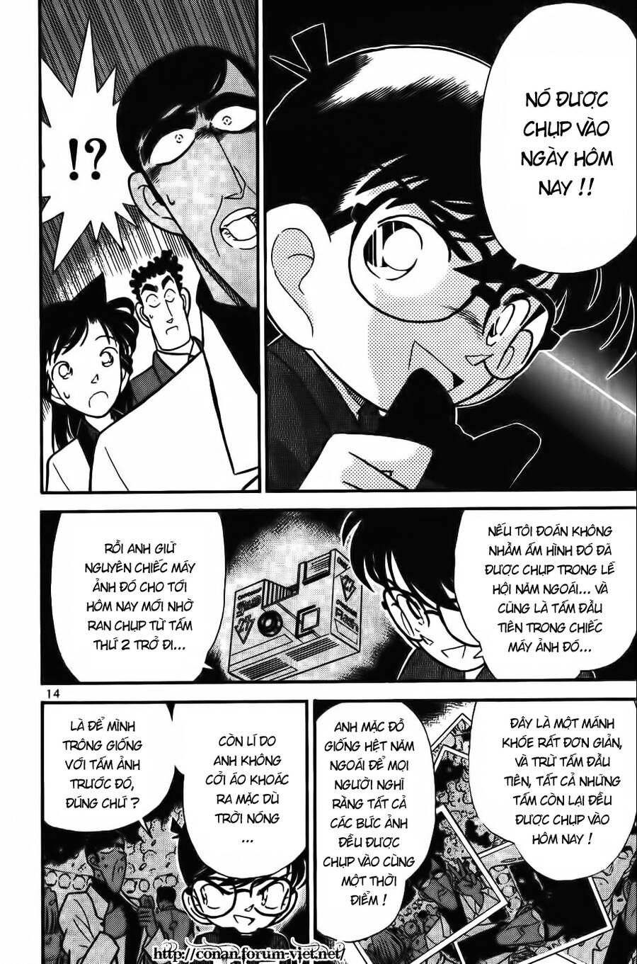 Chapter 61 - 18