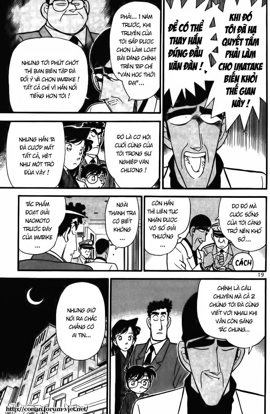 Chapter 61 - 23