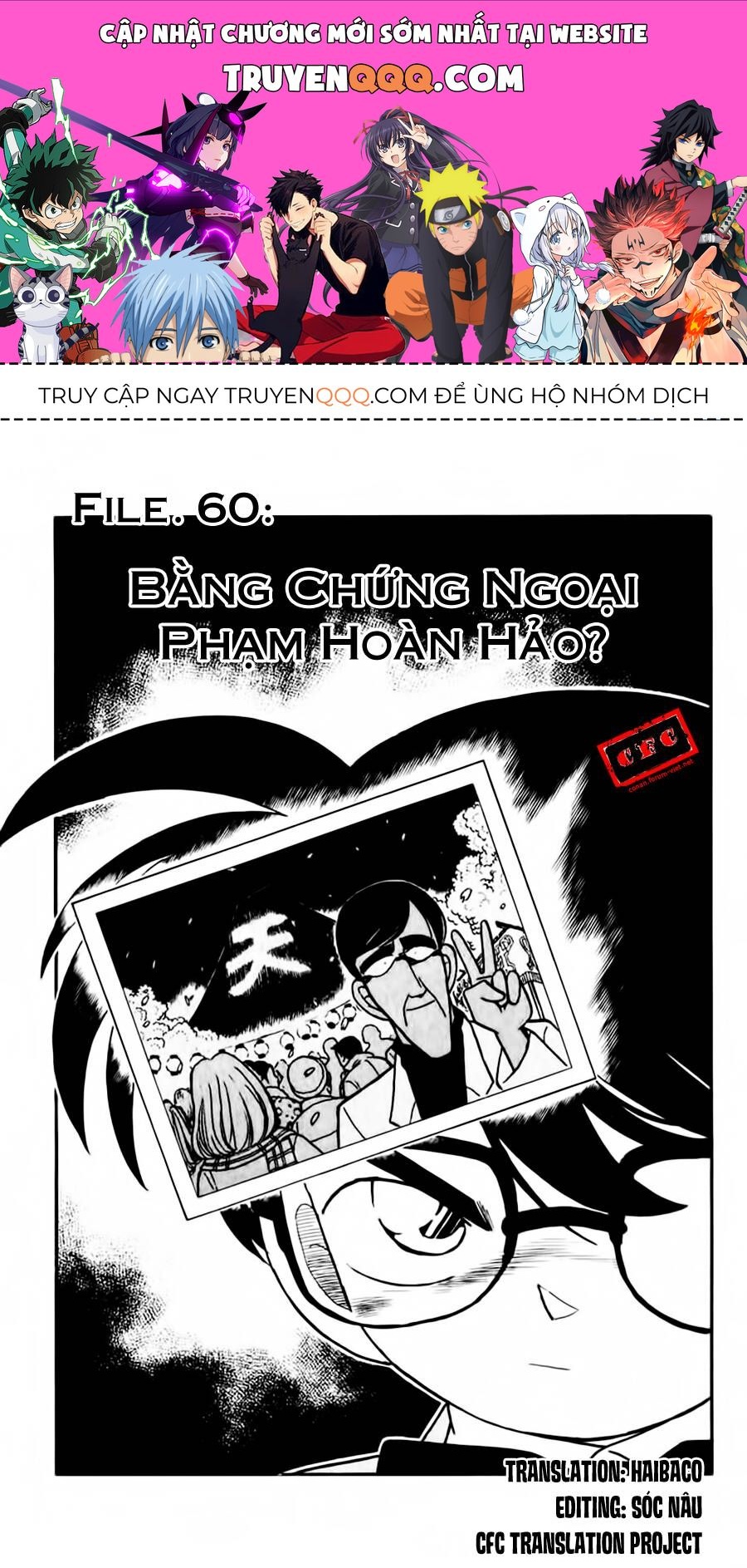 Chapter 60 - 5