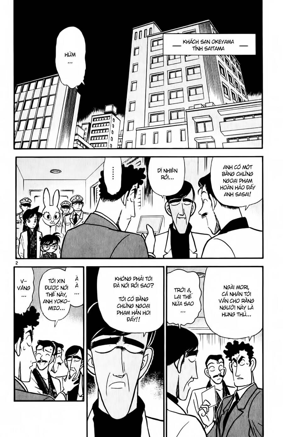 Chapter 60 - 6