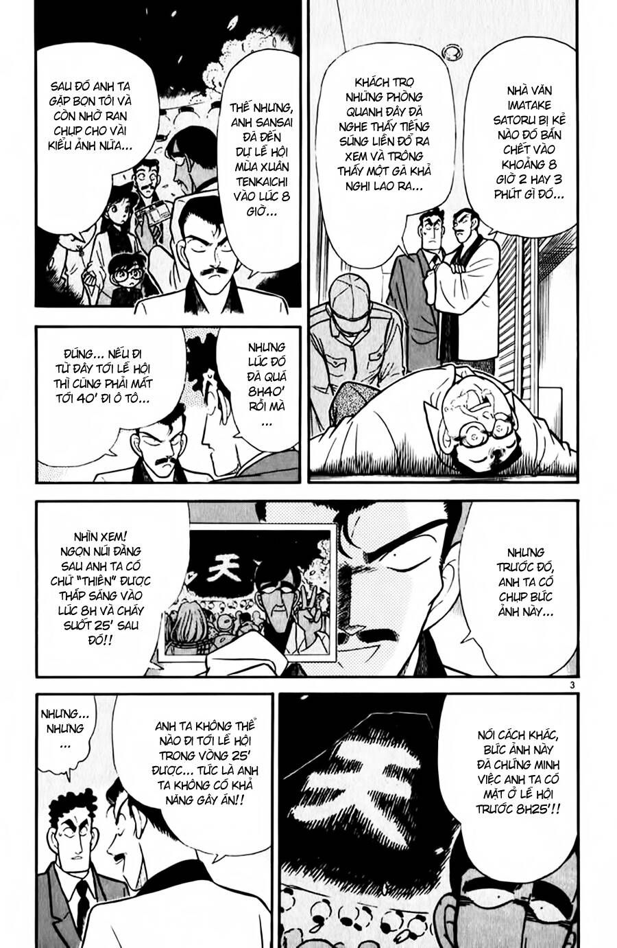 Chapter 60 - 7