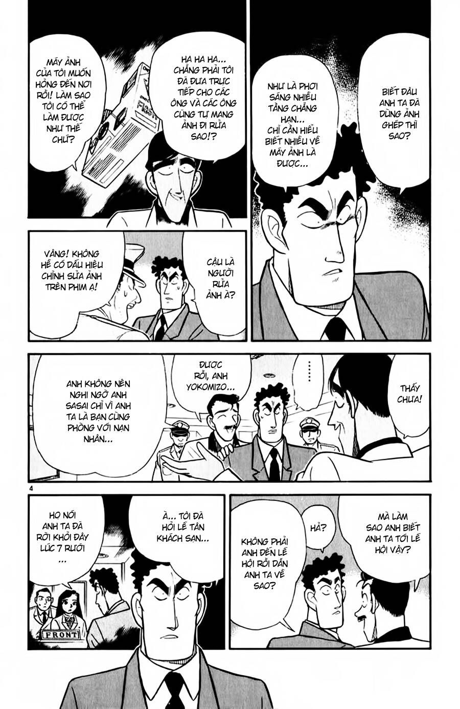 Chapter 60 - 8