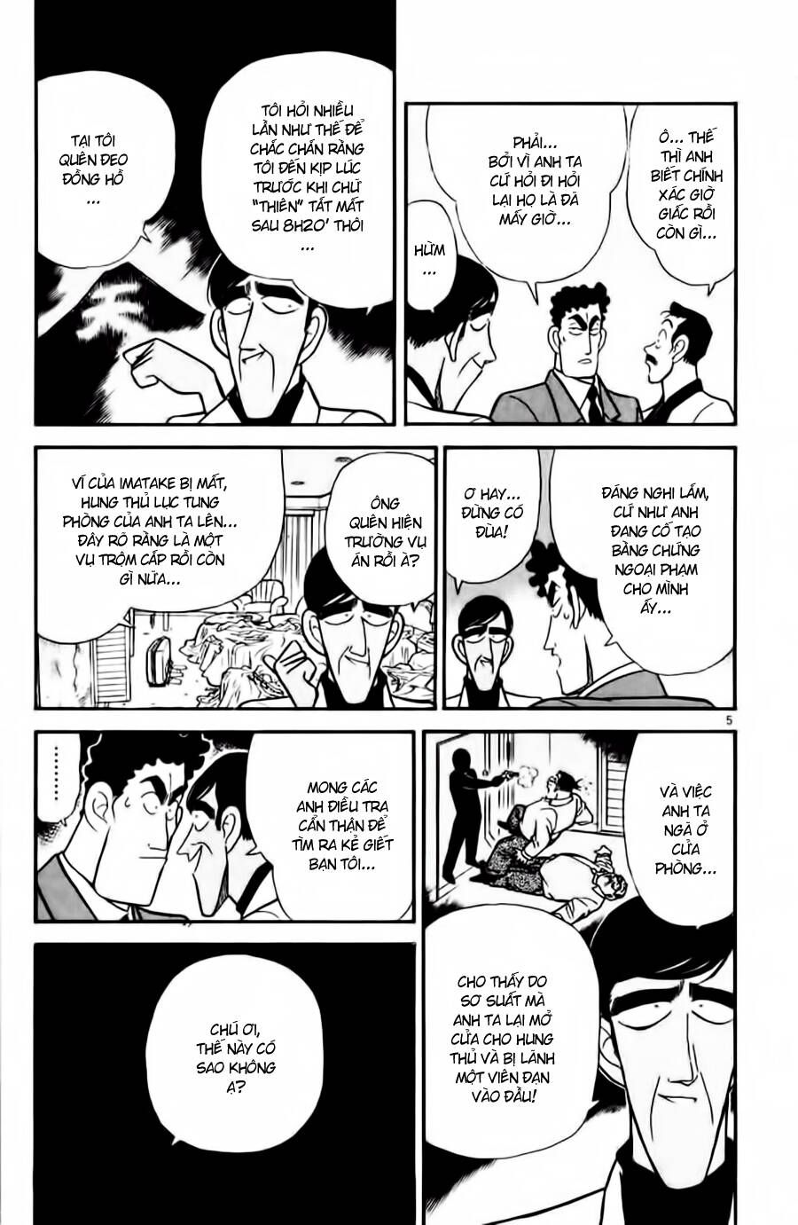 Chapter 60 - 9