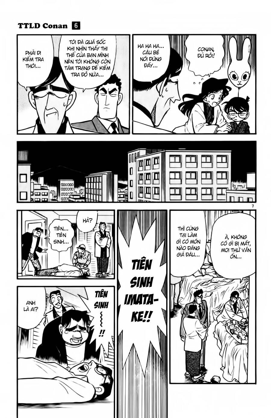 Chapter 60 - 11