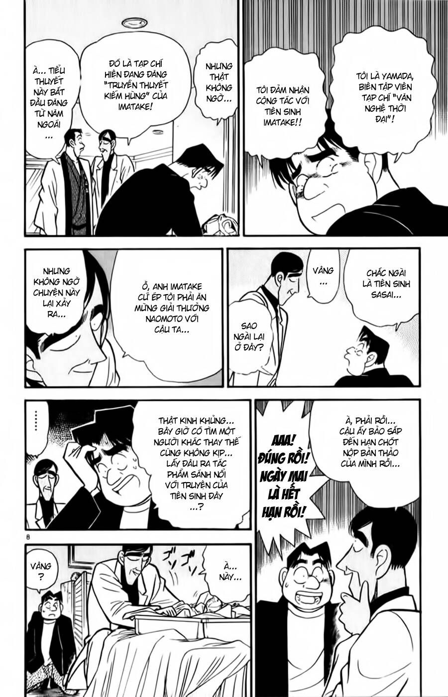 Chapter 60 - 12