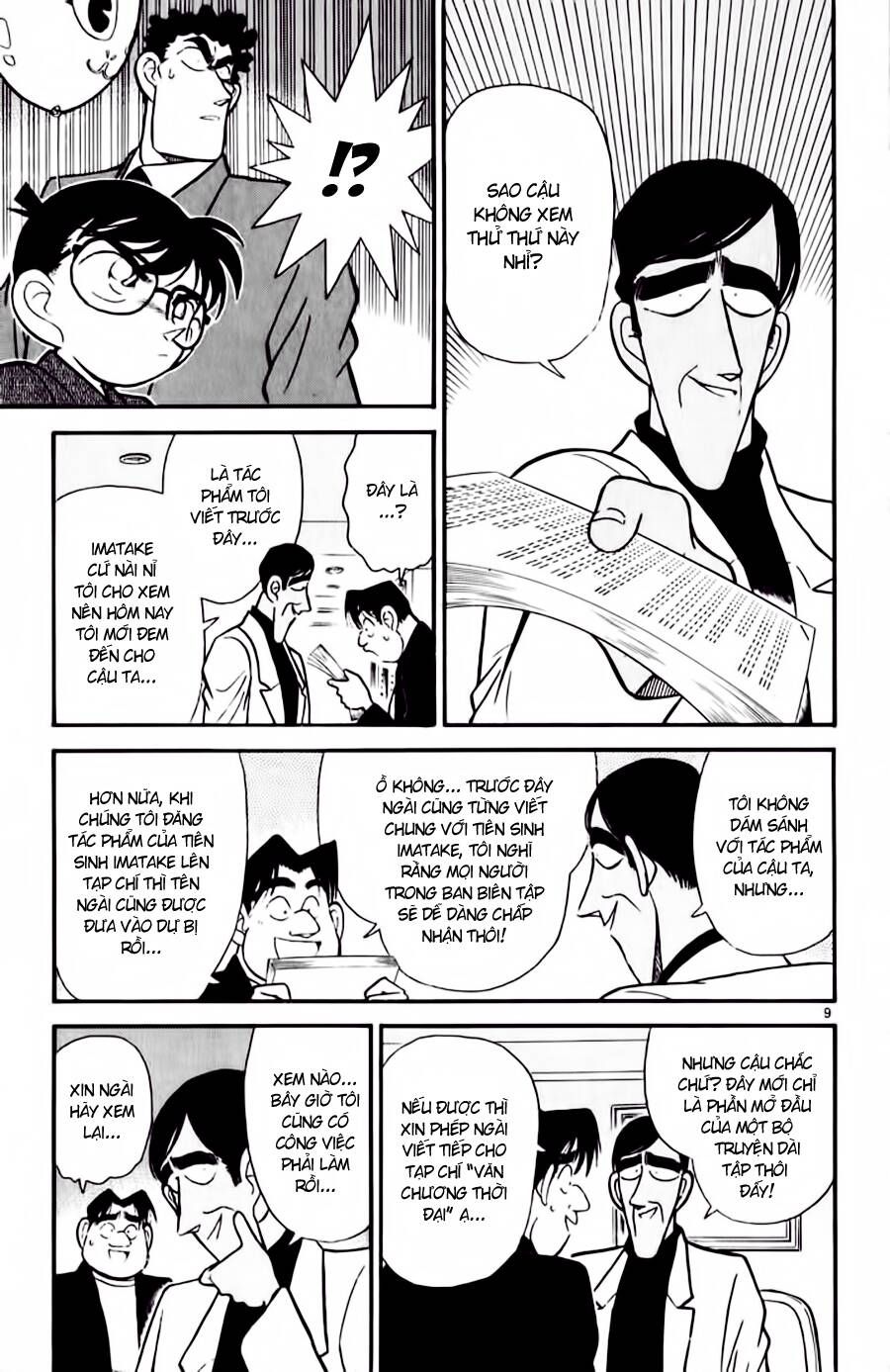 Chapter 60 - 13