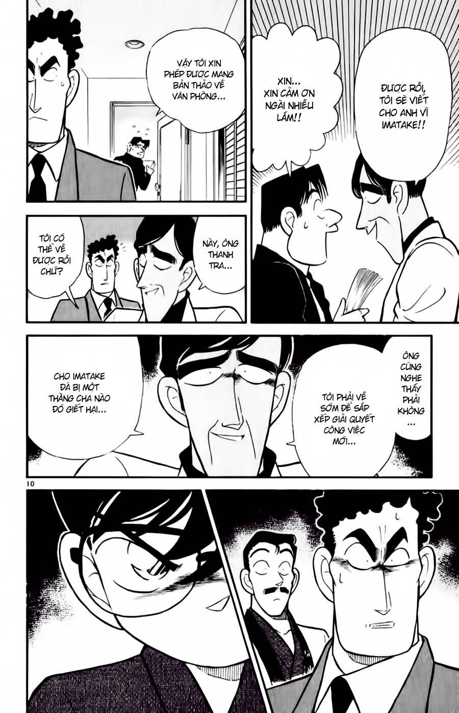 Chapter 60 - 14