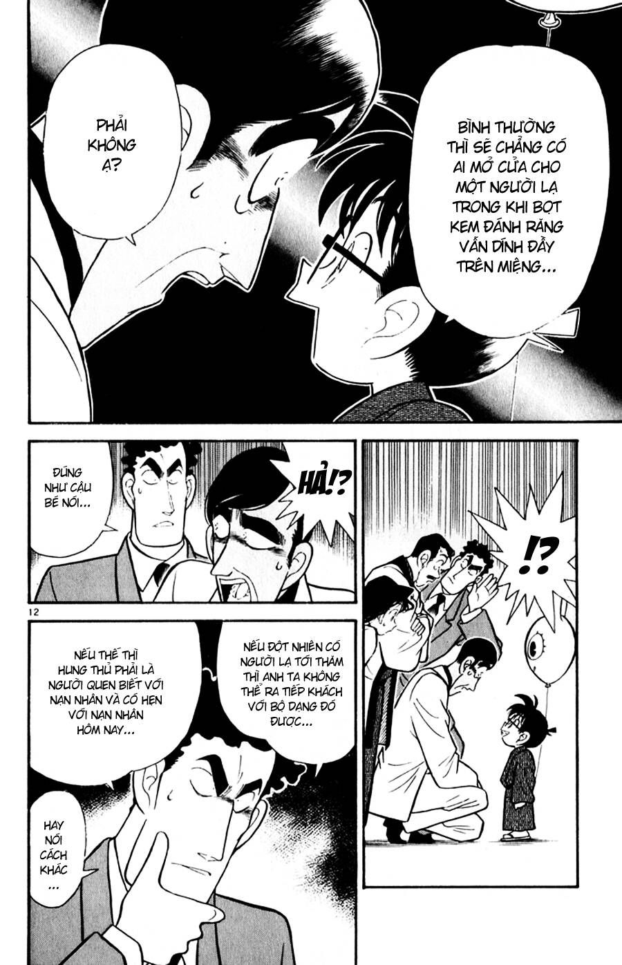 Chapter 60 - 16
