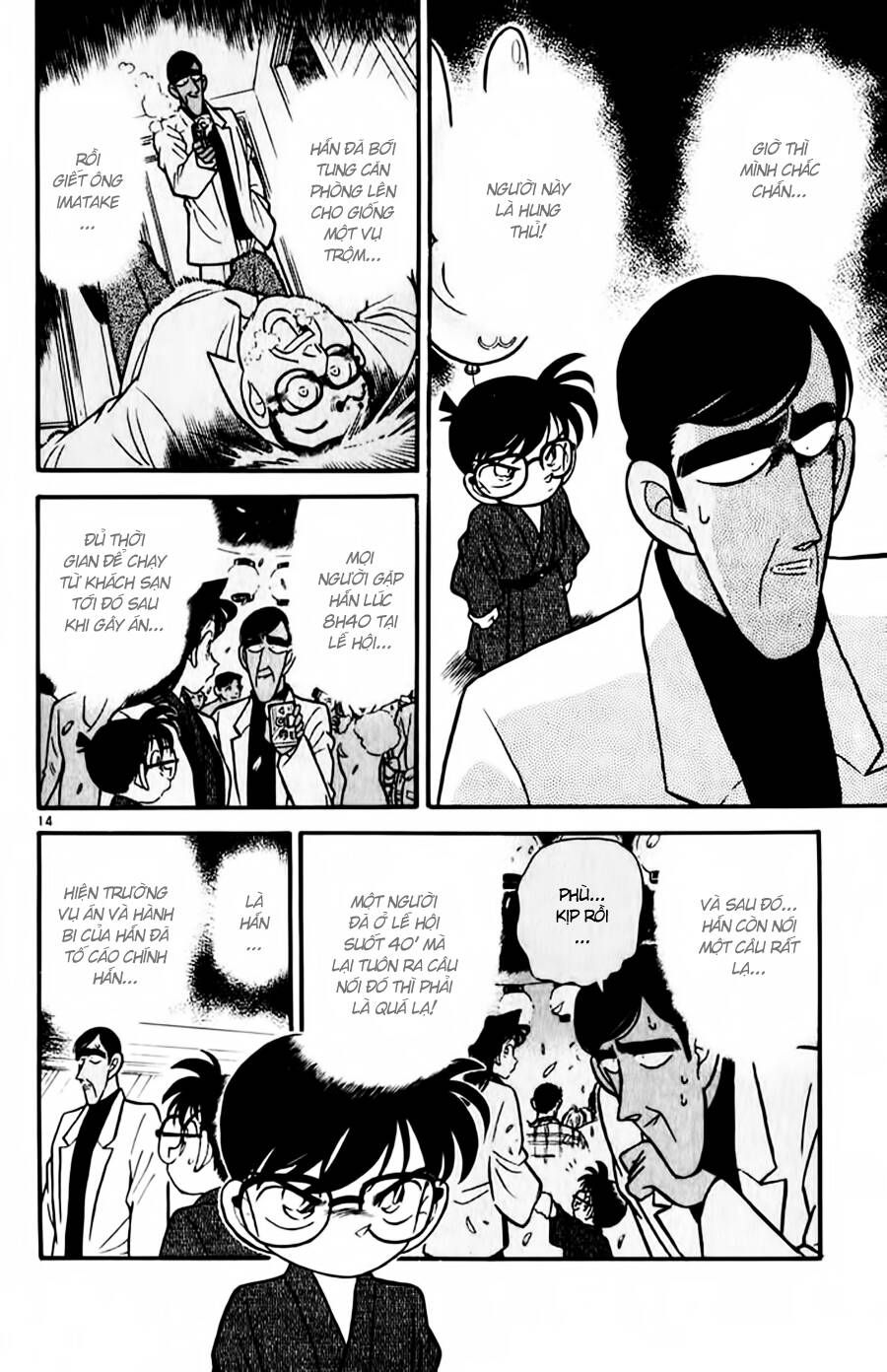 Chapter 60 - 18