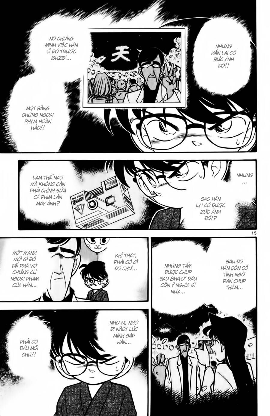 Chapter 60 - 19