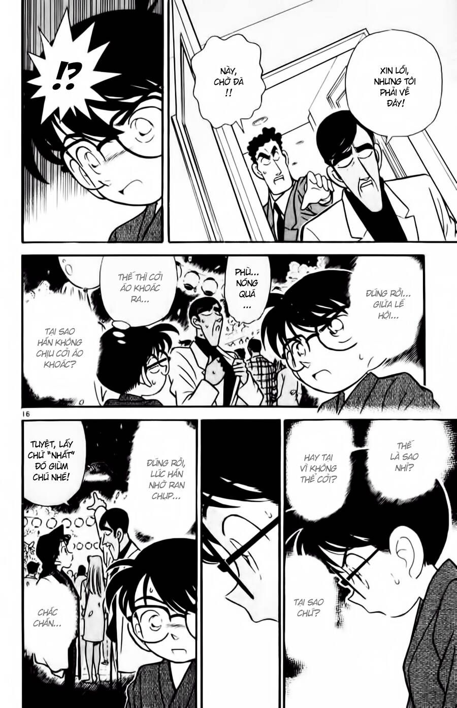 Chapter 60 - 20
