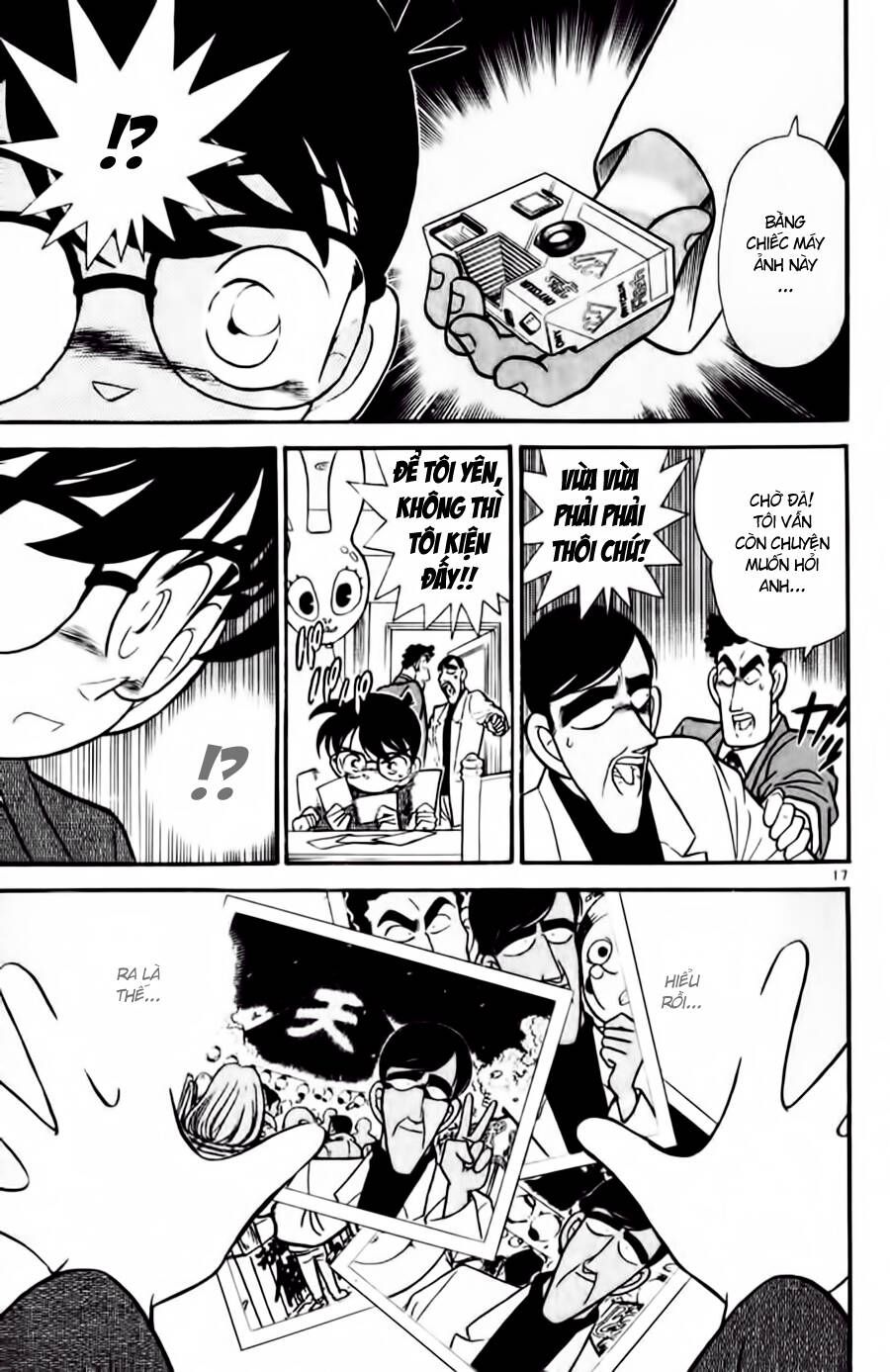 Chapter 60 - 21