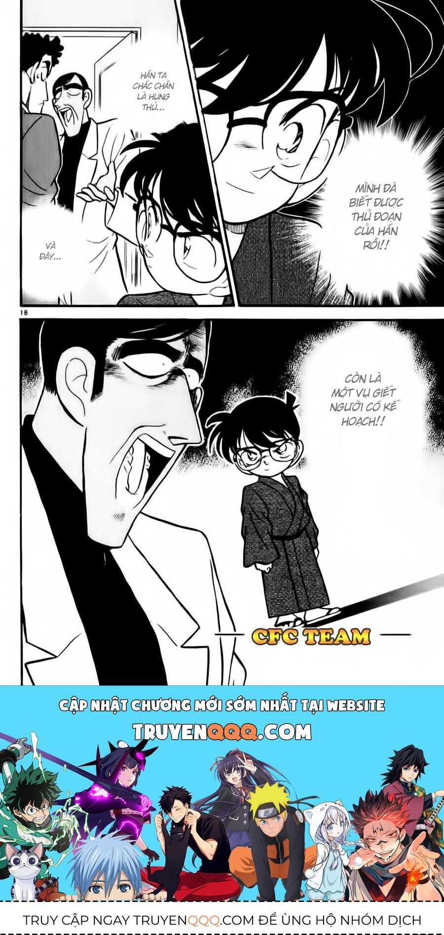 Chapter 60 - 22