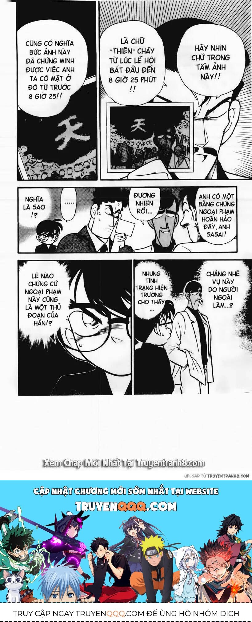 Chapter 59 - 22